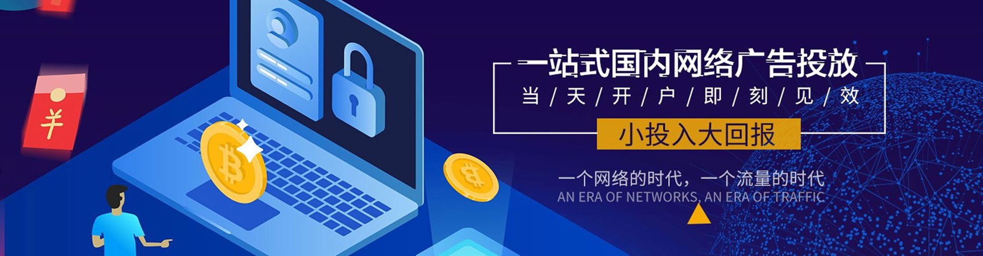 镇海sem竞价