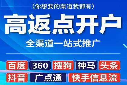 案例分析：SEM托管优化效果显著展示