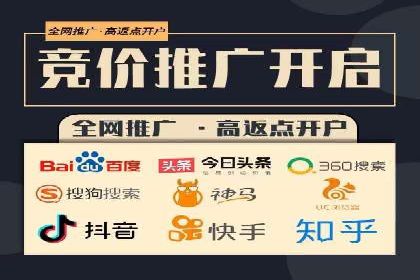 百度竞价账户管理工具使用及效果案例