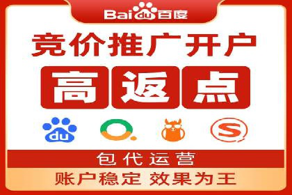 SEM竞价开户实战案例：效果对比分析